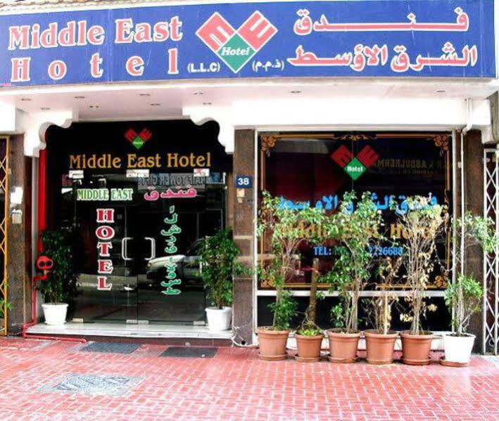 Oyo 353 Middle East Hotel ドバイ エクステリア 写真